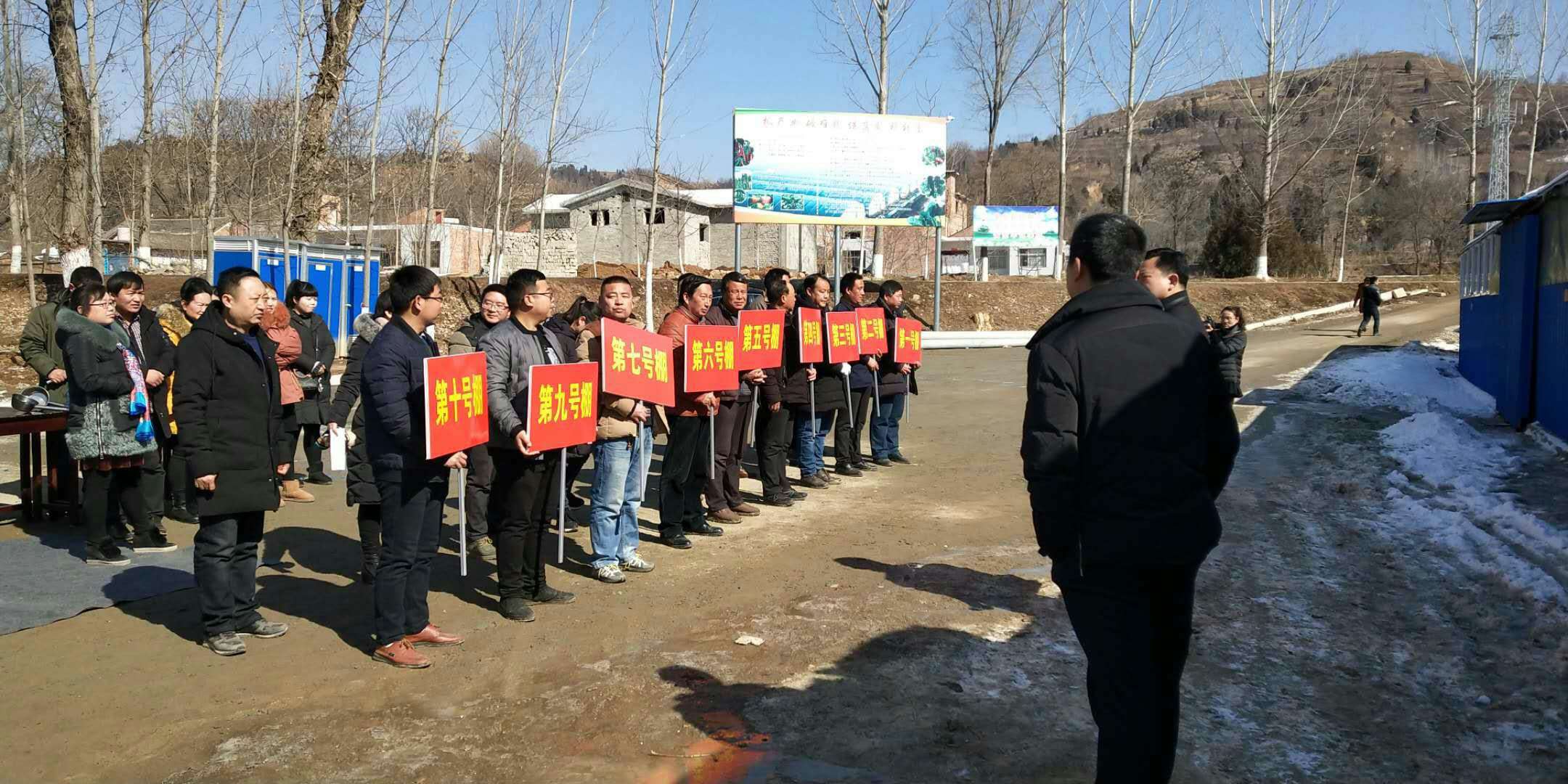 卢氏县政府组织全县所有村干部到沙河蔬菜基地参观学习