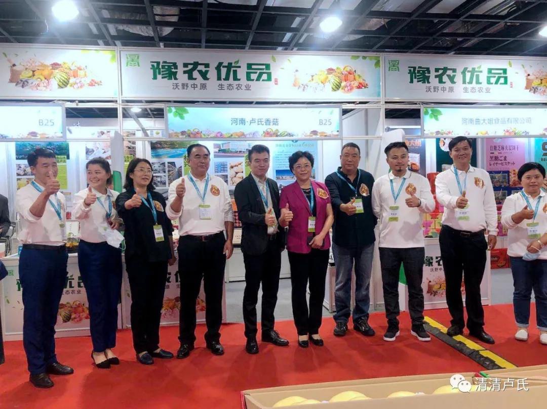 张晓燕带队参加河南省优质特色农产品（上海）展览会
