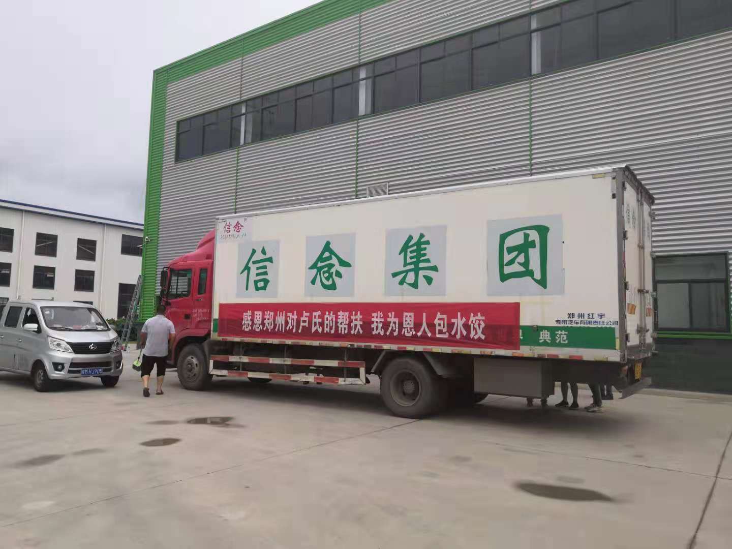 叶传林：危难时刻见真情 关键时期显担当